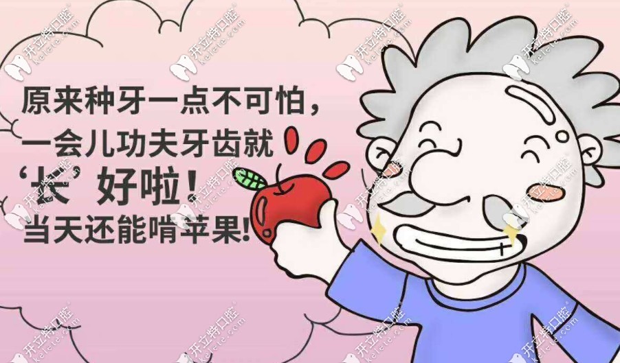 德阳哪家牙科做种植牙价格合理