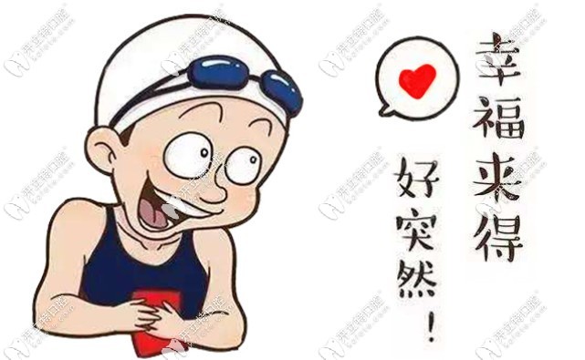 南通哪里種植牙技術(shù)好