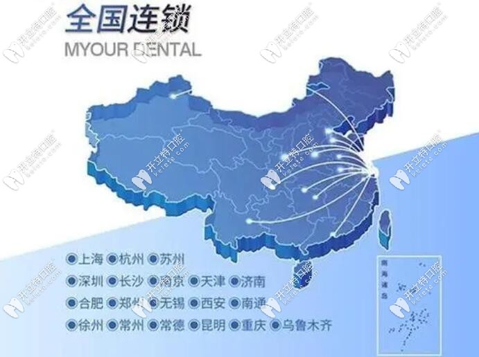 美奧口腔連鎖的分布圖