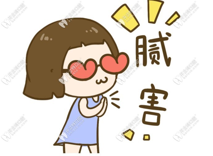 寬仁醫(yī)院的正頜醫(yī)生好厲害
