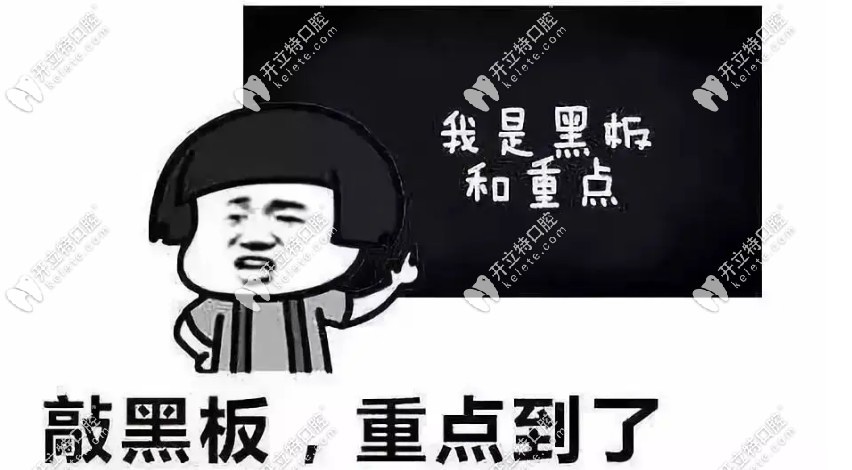 太倉(cāng)種植牙收費(fèi)價(jià)格表
