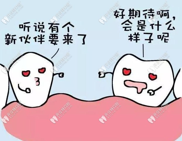 牙齒缺失選擇種植牙好還是鑲牙好
