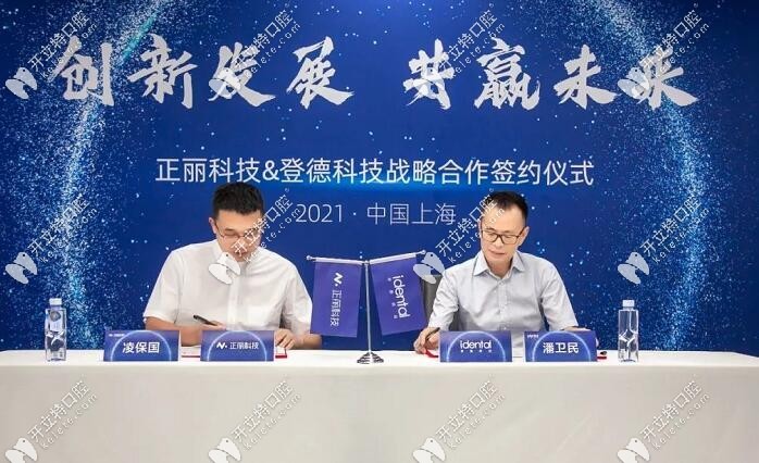 签约会场