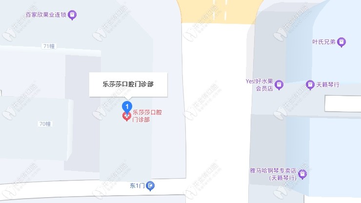 平湖樂(lè)莎莎口腔門診部平湖樂(lè)莎莎口腔門診部地址