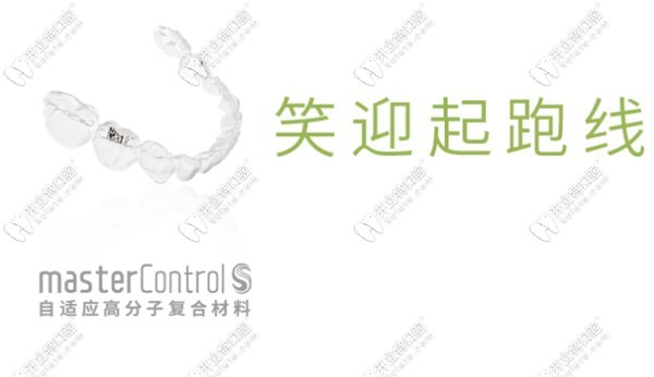 時(shí)代天使kid版