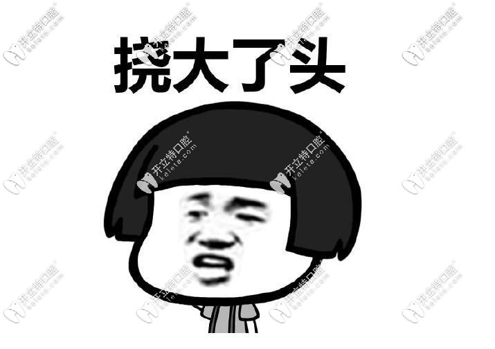 單側(cè)咀嚼歪臉能恢復(fù)嗎