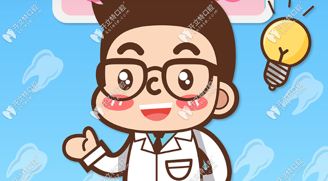 羅慕矯正器到底好不好