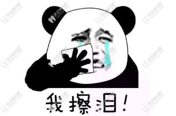 做了烤瓷牙可卸掉做全瓷貼面嗎