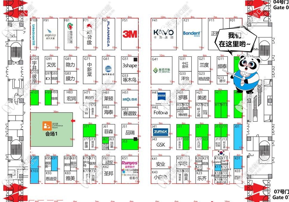 詳細(xì)的口腔器械展會位置