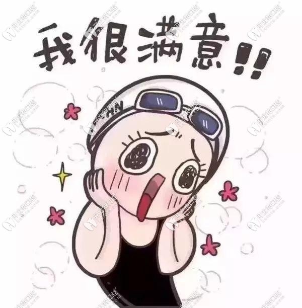 深圳种牙补贴