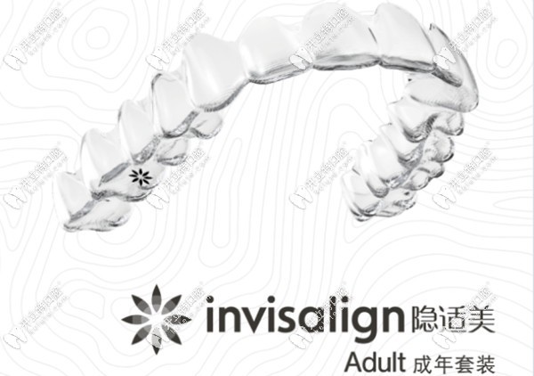 隐适美隐形矫正优势kelete.com