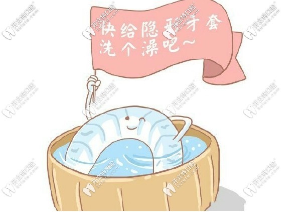 给隐形牙套洗个澡吧