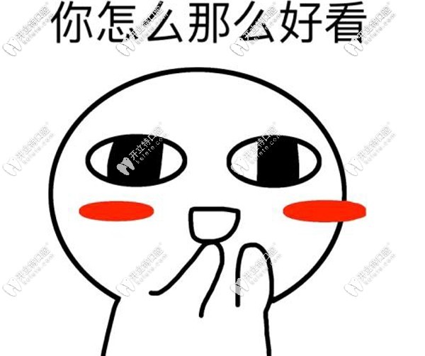 南通各口腔醫(yī)院種植牙價格