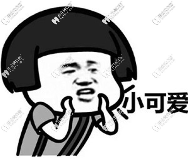 南通各口腔醫(yī)院正畸收費(fèi)