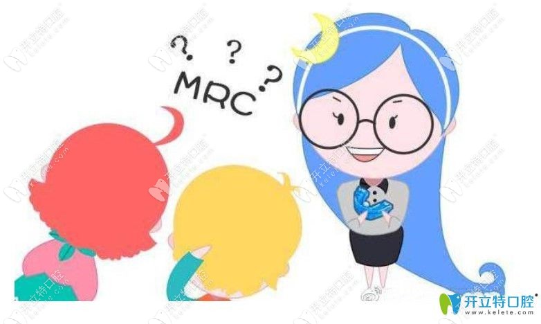 牙套myobrace有效果吗