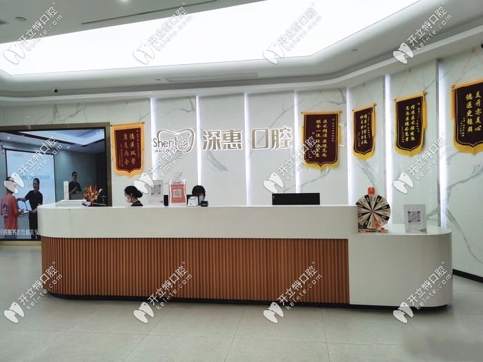 該院的大廳環(huán)境