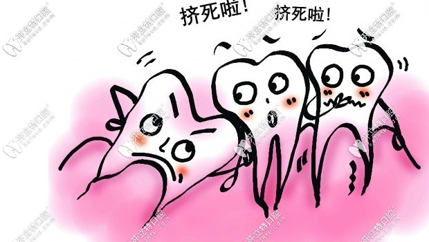 沒有咬合關系的智齒