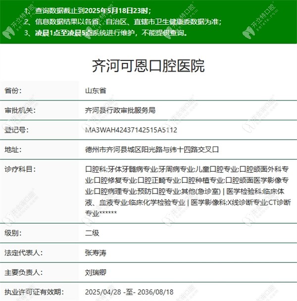 微信截圖_20250526140653.jpg
