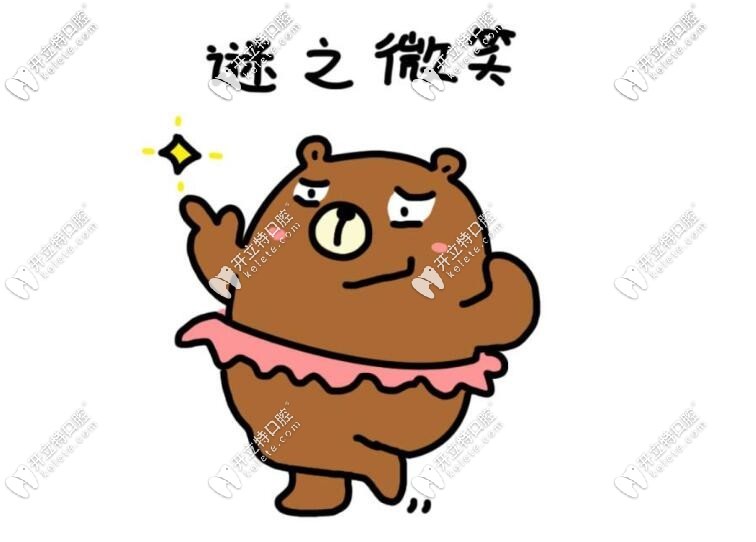 立世牙什么時候拔比較好