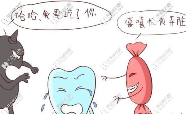 齲齒會(huì)造成牙齒變黑
