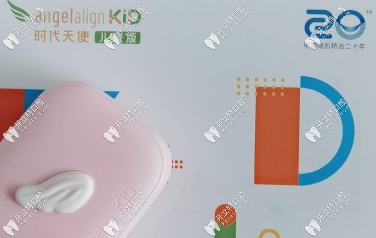 时代天使kid儿童版