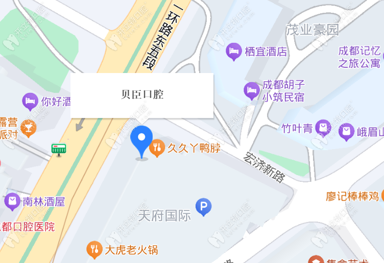 成都貝臣口腔地址