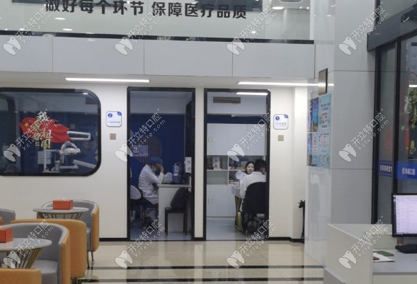 福清華南口腔患者真實體驗
