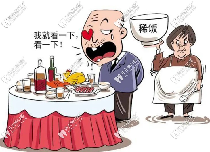 說說哪種活動假牙比較舒服