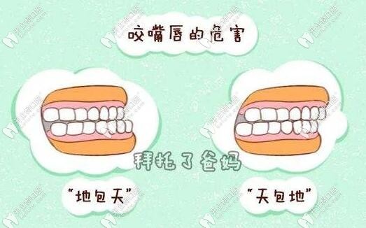 兒童不良習(xí)慣要早期干預(yù)制止