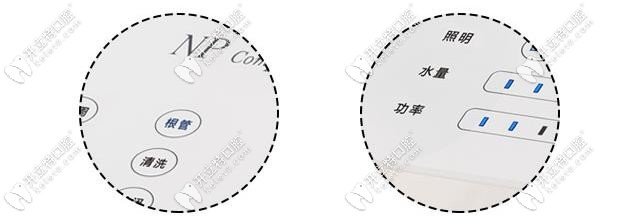 超聲波潔牙機(jī)的調(diào)換模式