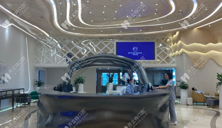 成都贝沃口腔环境