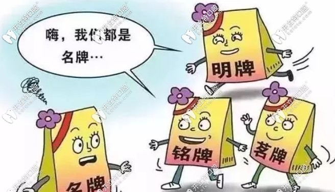 二氧化鋯全瓷牙是這樣的