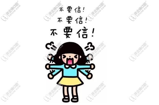 我上當(dāng)?shù)脑? border=