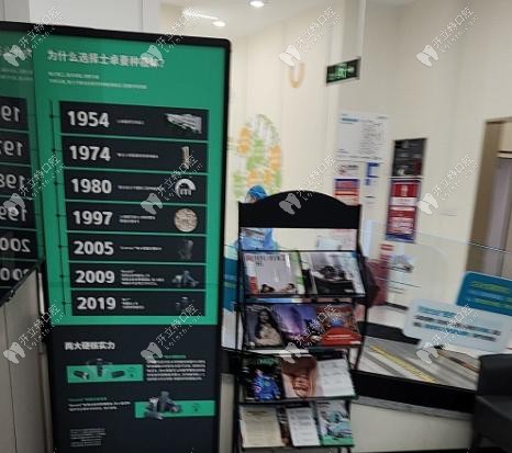 父親節(jié)專場(chǎng)!深圳格倫菲爾皓圣種植牙1990元一顆,立省3000元