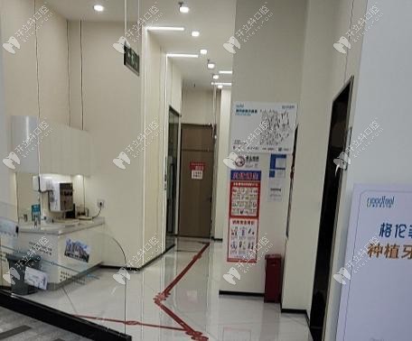 深圳格伦菲尔口腔牙齿矫正专场