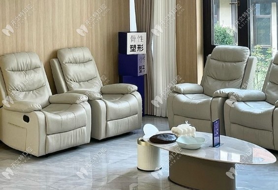 杭州林畔口腔中心休息区