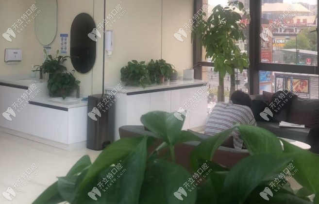 南通品植口腔休息區(qū)