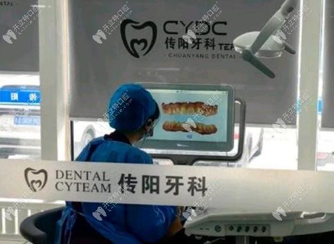 長春傳陽口腔種植牙價格公道透明