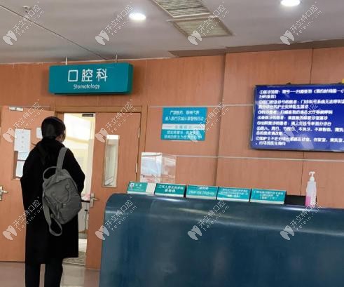 曲靖第一人民醫(yī)院口腔科價格表