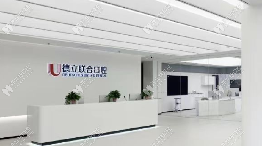 西昌德立前臺