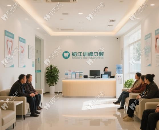 怒江訓(xùn)斌口腔怎么樣