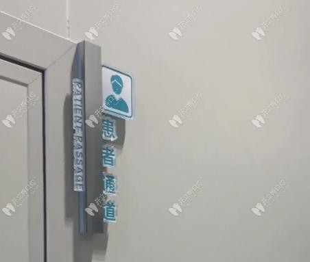 長(zhǎng)春 345 口腔屬于什么檔次