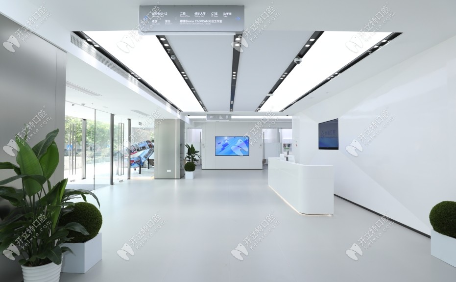 上海曹楊眾植口腔前臺