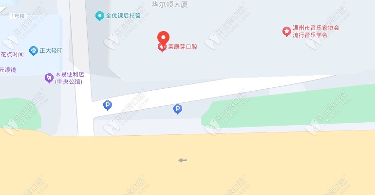 溫州萊康芽口腔地址kelete.com
