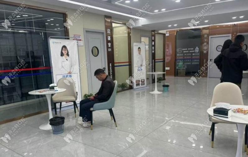 楚雄樂莎莎口腔大廳