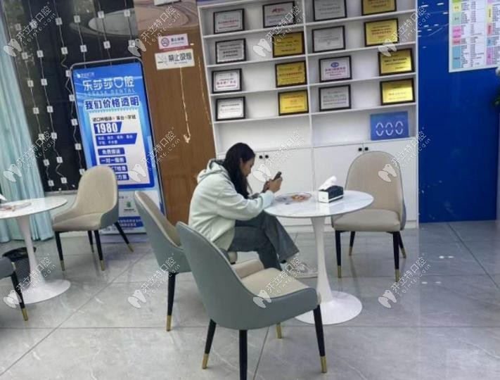 楚雄樂莎莎口腔休息區(qū)
