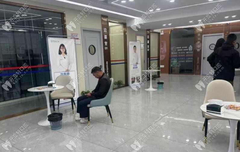 楚雄樂莎莎口腔是什么