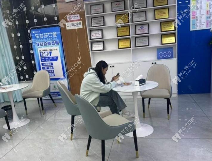 楚雄樂莎莎口腔價格表