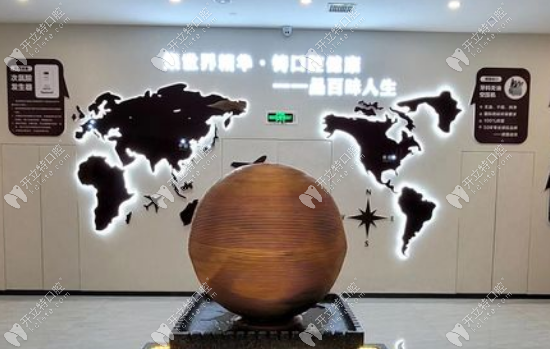 西安王文利口腔閻良分院