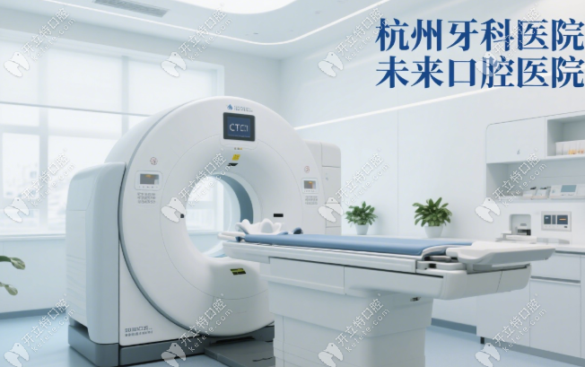 杭州牙科醫(yī)院未來(lái)口腔醫(yī)院設(shè)備